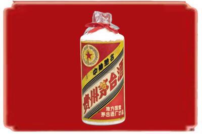 清远烟酒回收地方国营茅台酒.jpg
